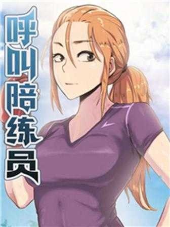 都市恋爱里的秘密关系